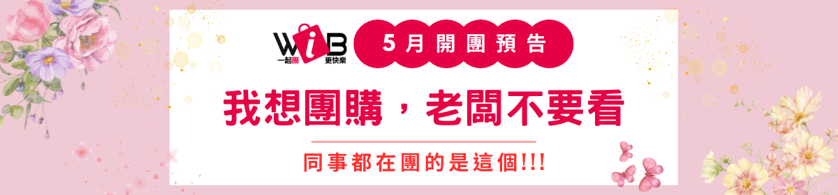 Ucf 華美航運股份有限公司